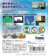 Dive Alert: Barn Hen Box Art