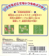 Doko Demo Mahjong Box Art