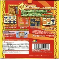Pachi-Slot Aruze Oukoku Pocket: Del Sol 2 Box Art