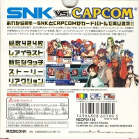 SNK vs Capcom: Card Fighters 2 Expand Edition Box Art