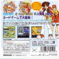 SNK vs Capcom: Gekitotsu Card Fighters - SNK Supporters Version Box Art