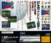 Pro Yakyuu Greatest Nine '97 Box Art