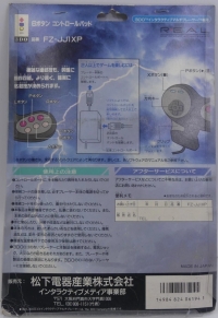 ASCII REAL Pad Soldier Box Art