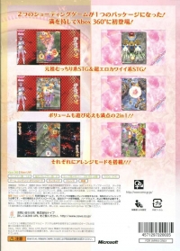 Muchi Muchi Pork! & Pink Sweets: Ibara Sore Kara - Shokai Genteiban Box Art