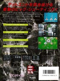 Aleste 2 Box Art