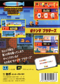 Bonanza Bros. Box Art