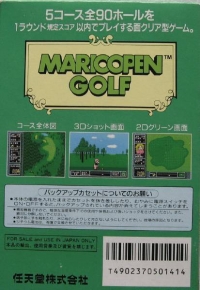 Mario Open Golf Box Art