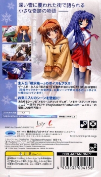 Kanon Box Art
