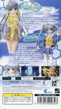 My Merry May with Be Box Art