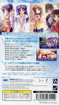 Clannad: Mitsumi Mamoru Sakamichi de Gekan Box Art
