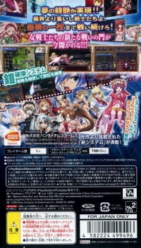 Queen's Gate: Spiral Chaos Box Art