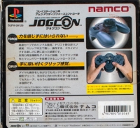 Namco JogCon Box Art