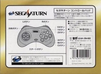 Sega Control Pad (HSS-0101) Box Art