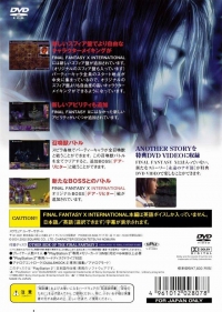 Final Fantasy X International Box Art