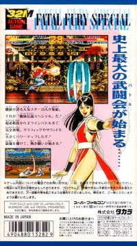 Garou Densetsu Special Box Art