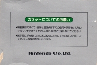 Soccer Box Art