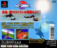 Ace Combat Box Art
