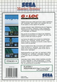 G-LOC: Air Battle Box Art