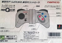 Namco neGcon Box Art