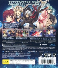 Aquapazza: Aquaplus Dream Match Box Art