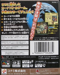 Yu-Gi-Oh! Duel Monsters II: Dark Duel Stories Box Art