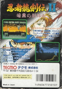 Ninja Ryukenden II: Ankoku no Jashinken Box Art