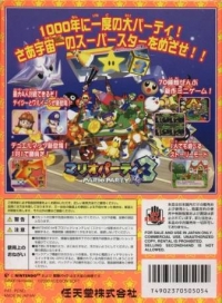 Mario Party 3 Box Art