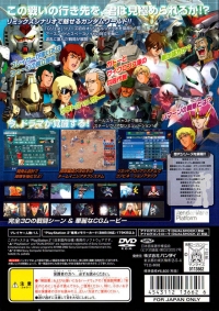 SD Gundam G Generation Neo Box Art