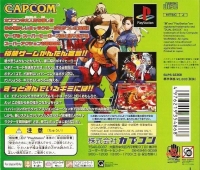 Marvel vs. Capcom: Clash of Super Heroes - EX Edition Box Art