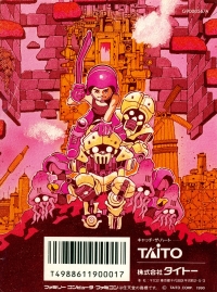 Power Blazer Box Art
