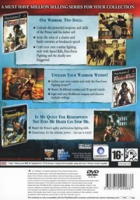 Prince of Persia Trilogy Box Art