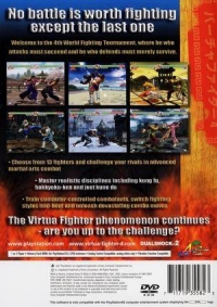 Virtua Fighter 4 Box Art