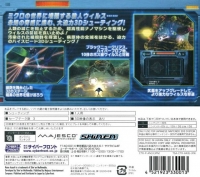 Nano Assault Box Art