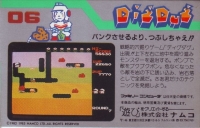 Dig Dug Box Art