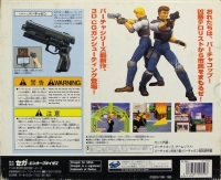 Sega Virtua Gun - Virtua Cop Box Art