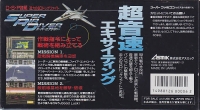 Super Air Diver Box Art
