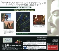Virtua Fighter CG Portrait Series Vol.6 Lau Chan Box Art
