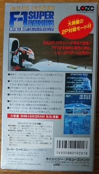 Suzuki Aguri no F-1 Super Driving Box Art