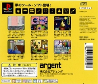 Studio P Box Art