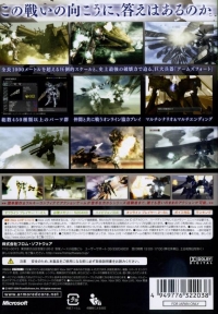 Armored Core: For Answer Box Art