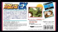 Super Robot Taisen EX Box Art