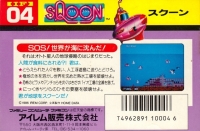 Sqoon Box Art