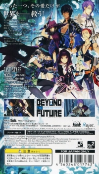 Beyond the Future: Fix the Time Arrows Box Art