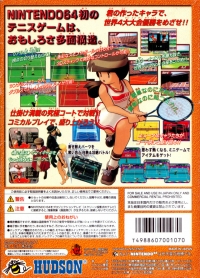Let's Smash Box Art