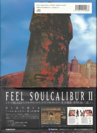 SoulCalibur II Original Soundtrack Box Art