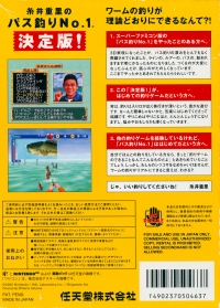 Itoi Shigesato no Bass Tsuri No. 1 Ketteiban! Box Art