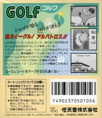 Golf Box Art