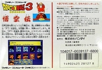 Dragon Ball 3:  Gokuden Box Art