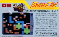 Battle City Box Art