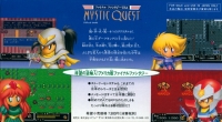Final Fantasy USA: Mystic Quest Box Art
